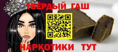 винт Ликино-Дулёво