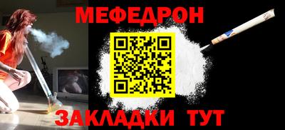 каннабис Лесосибирск