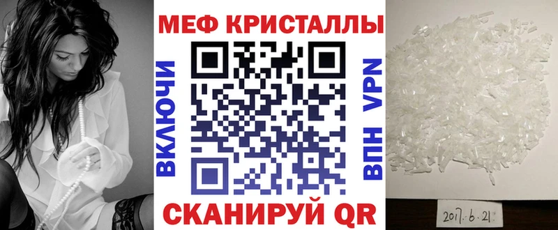 МЯУ-МЯУ мука  Гусев 