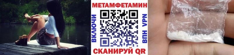 Первитин пудра  Гусев 