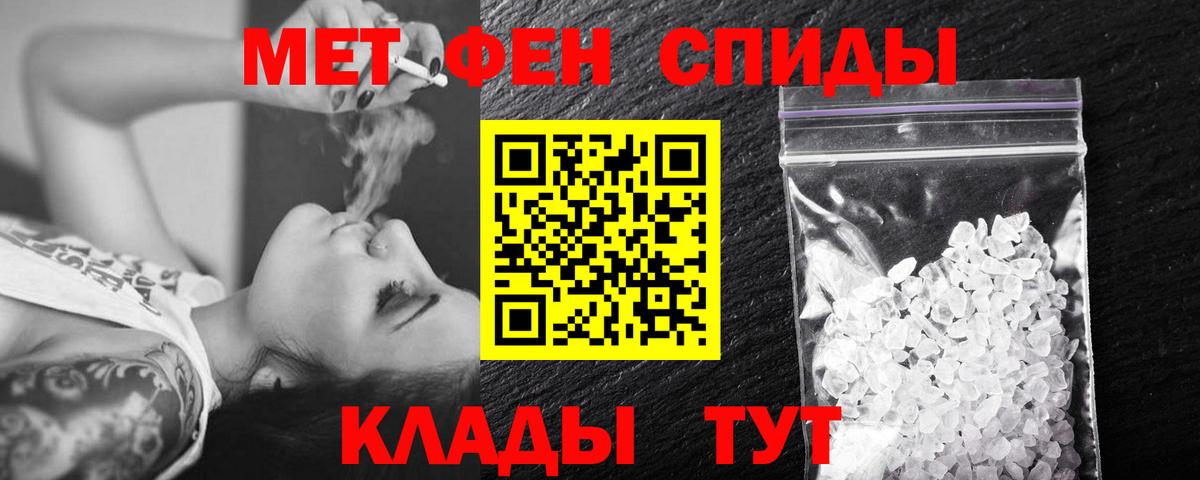 МАРИХУАНА  Гусев  Cocaine  APVP СОЛЬ   МЕФ кристаллы  Вход с VPN  Экстази 