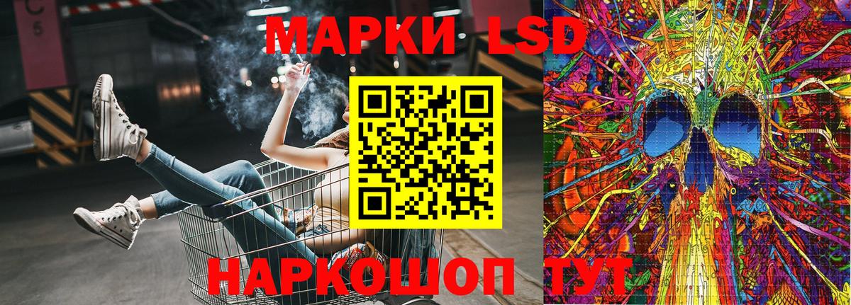 Гусев  Наркотические марки 1500мкг  Вход с VPN  Марки NBOMe  Наркотические марки 1500мкг 