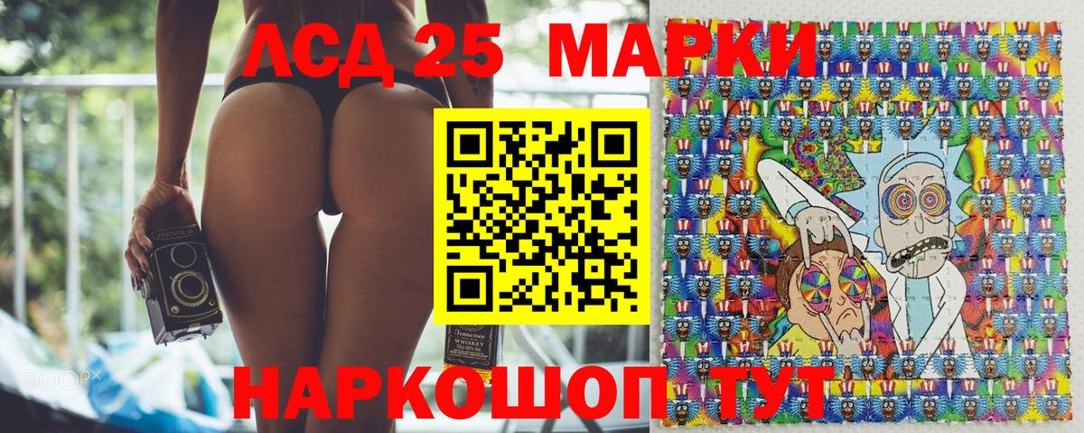 Наркотические марки 1,5мг Гусев