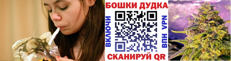 МАРИХУАНА гибрид  Гусев 