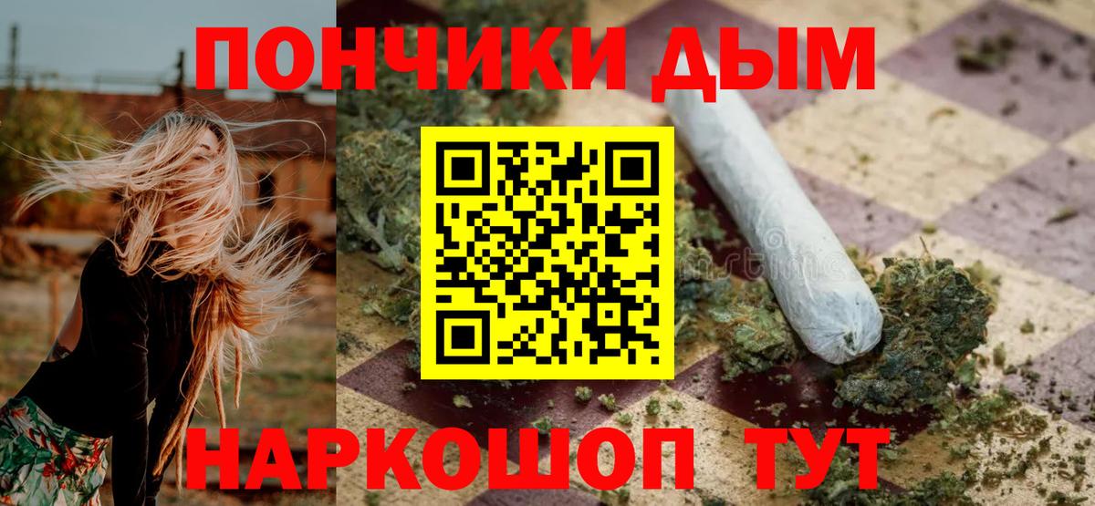 Бошки марихуана ГИДРОПОН Гусев