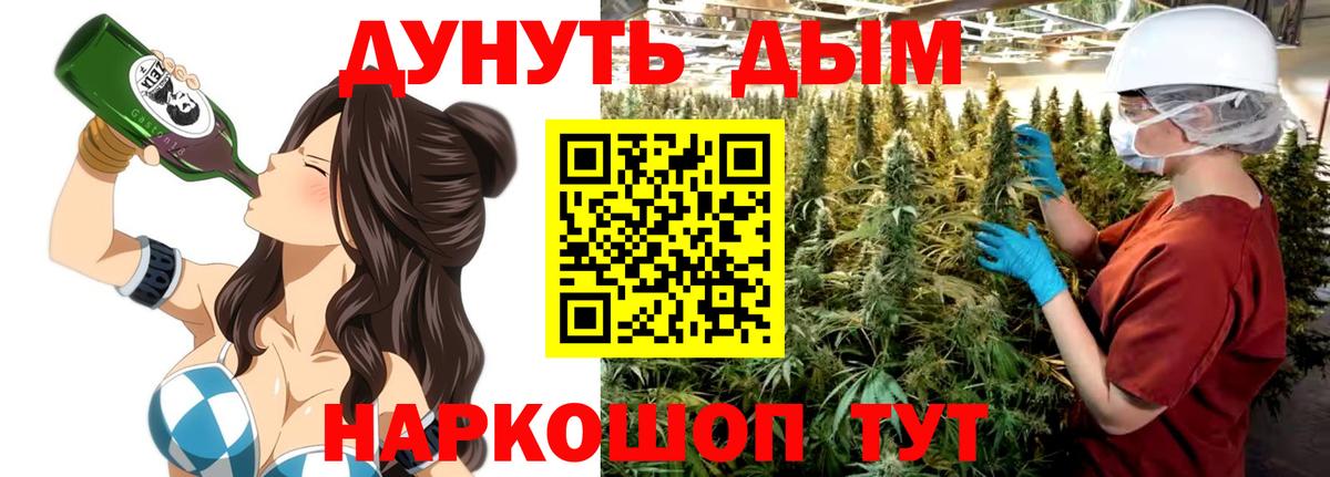 МАРИХУАНА сатива  Марихуана Bruce Banner  Вход с VPN  МАРИХУАНА MAZAR  Гусев 